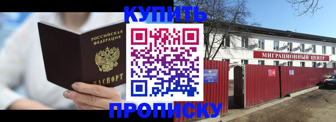 временная регистрация собственник в Лесном